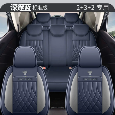 Seat Covers and Cushion Covers, Modelə uyğun (Original) oturacaq örtükləri - cys-deep-blue-seven-seater-standard-version-232-11