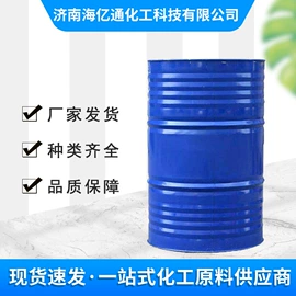 合成中间体;化工中间体;染料中间体