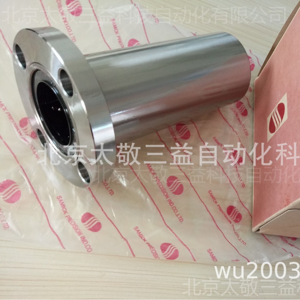 韩国SAMICK欧洲标准圆形法兰加长型直线轴承LMEF40LUU 现货供应