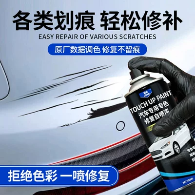 surface scratch removal repair paint | Avtomobil boya qələmləri