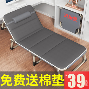 Folding Single Bed for Home Use, Adult Nap Bed, Office Folding Simple Nap Recliner, Military Camping Companion