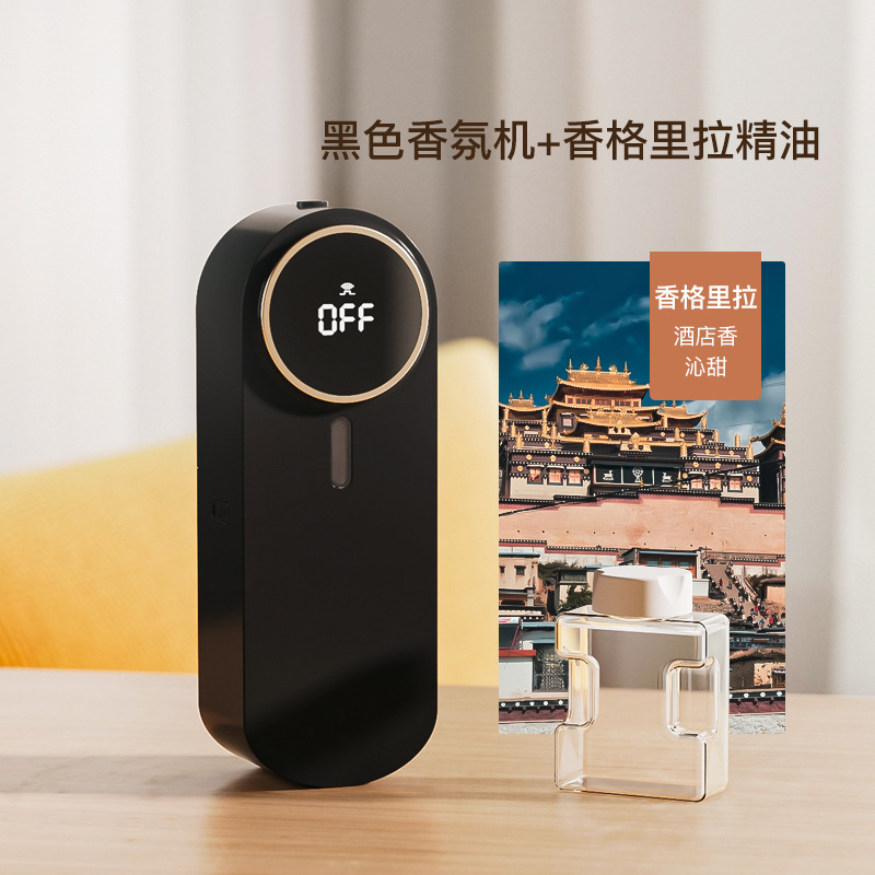 _ 花語自動拡香機usb家庭用雰囲気器寝室トイレホテル壁掛け式スプレーアロママシン|undefined