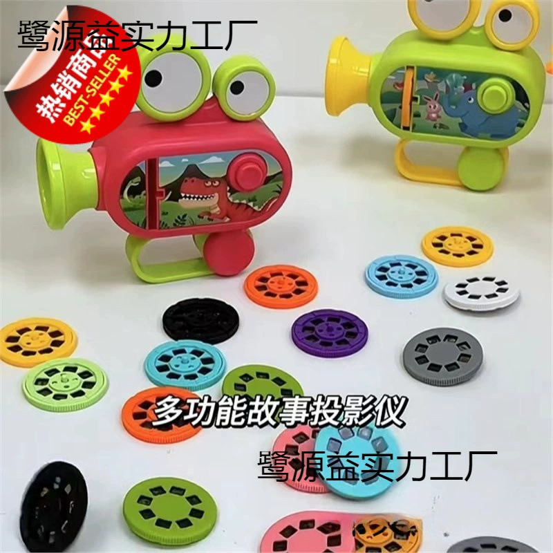 Креативный детский проектор для раннего развития, проектор для сна, детская сказочная машина, веселая креативная проекция
