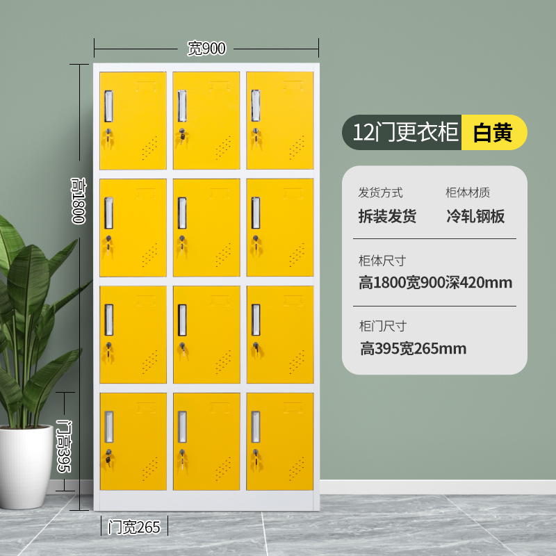 Wardrobe dormitorio del personal de la fábrica armario de chapa de varias puertas armario de maleta gimnasio de nueve puertas armario de bloqueo de inducción armario