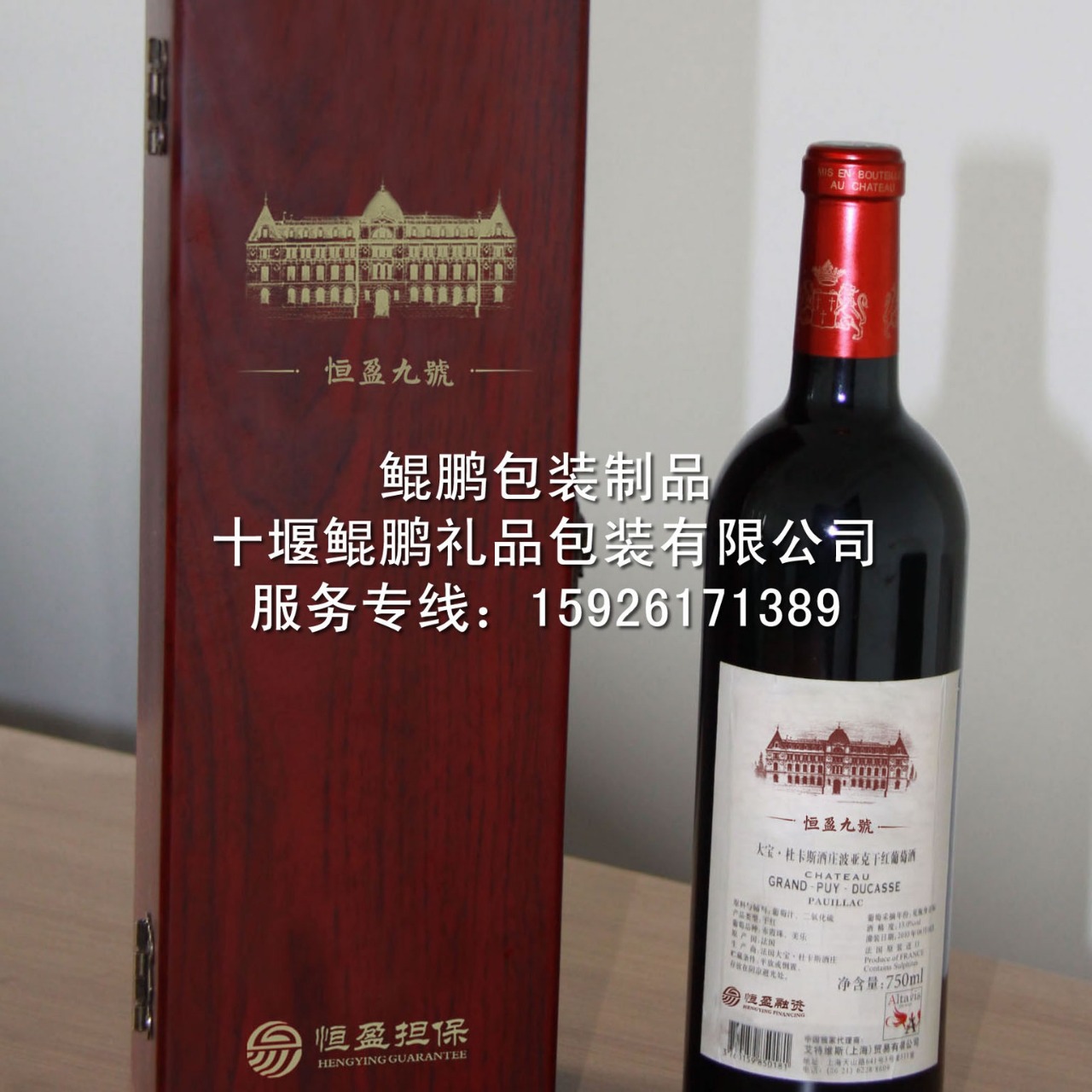 单支红酒包装礼盒/酒盒礼品盒包装//红酒礼盒包装盒/红酒皮盒包装