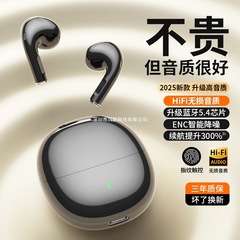 原装正品蓝牙耳机无线入耳式降噪高音质运动听歌超长续航2025新款