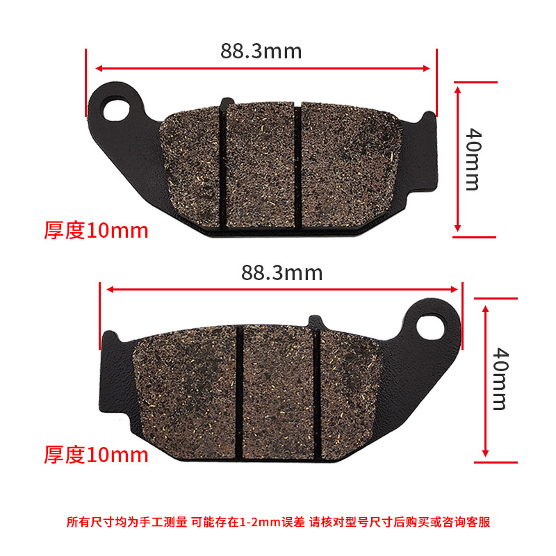 Motocicleta transfronteriza Pastillas de freno de coche eléctrico Pastillas de freno de disco delanteras resistentes al desgaste Pastillas de freno de disco delanteras Pastillas de fricción CB125