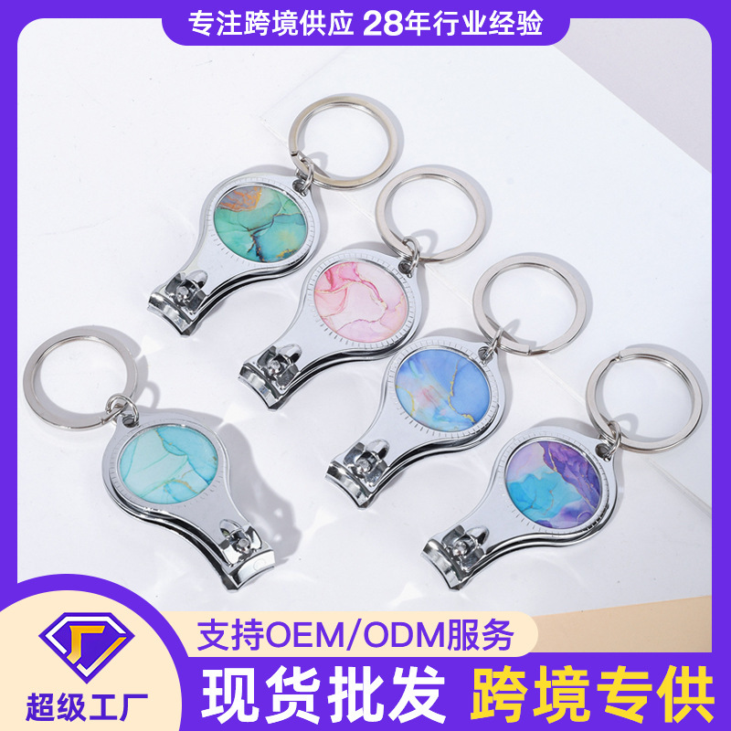 Single nail clippers keychain bottle opener nail clippers wholesale practical small gifts can be customized advertising logo