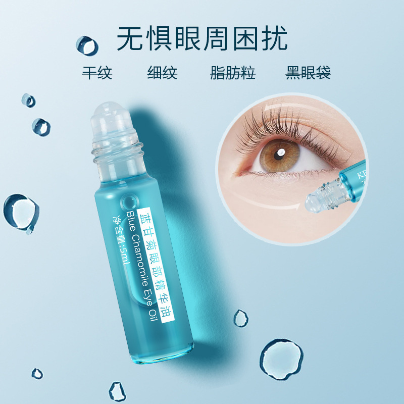 ブルーカモミールアイエッセンスオイルは、オイルで肌に栄養を与え、小じわを軽減し、引き締め、抗シワマッサージ、抗シワ、美白効果があります。|undefined