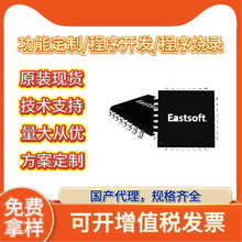 HR8P506FHNK/TR	QFN32 0505 Cu �|ܛ8λMCUȫ��ԭ�b