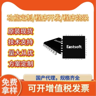 HR7P153P4SD_BM/TB SOP16 东软8位MCU全新原装