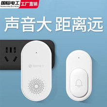 门铃家用无线呼叫器入户门铃铛电子遥控超远距离卧床老人一键新款