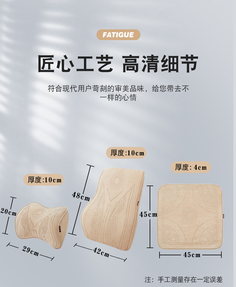 2026 New Cross-Border Hot-Selling Suede Car Seat Cushion Neck Pillow Lumbar Support Rams Breathable Memory Foam Cushion