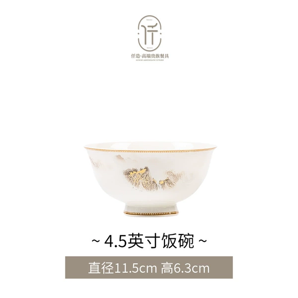 Great Rivers and Mountains #4.5-inch rice bowl