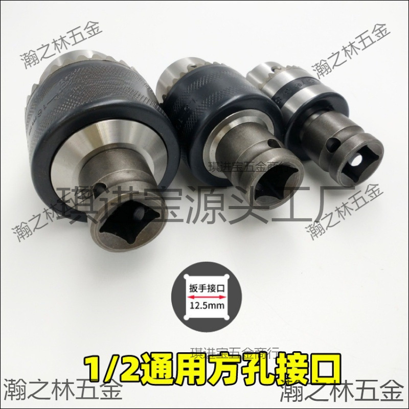 转接连接电动扳手转换头木工电钻套筒开孔器换接快速变径