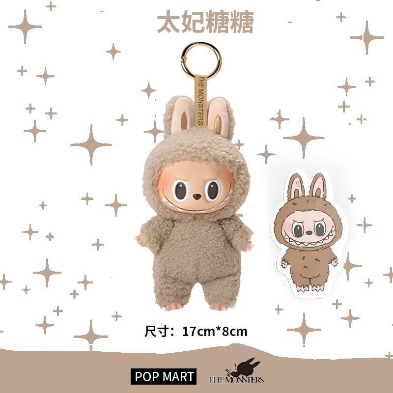 popmartlabubu礼物拉布布搪胶娃娃衣公仔钥匙扣潮玩盲盒|undefined