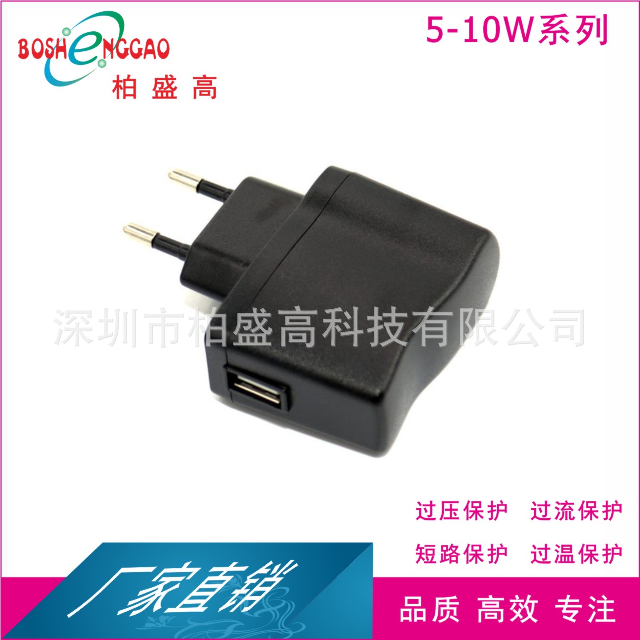 5V1.5A韩规KC KCC认证LED照明灯具 美容仪理疗仪 光猫 电源适配器