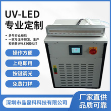 UVLED�̻���450*40mm���Դ��̻����õ�UV�̻��O��365nm�����ٸ�