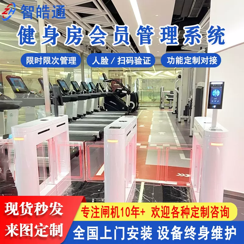 摆闸人脸识别会员门禁管理系统防撞人行通道闸圆柱人脸识别闸机