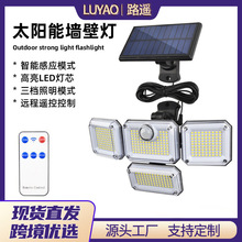 新款三头333LED太阳能壁灯跨境分体太阳能庭院灯户外人体感应灯