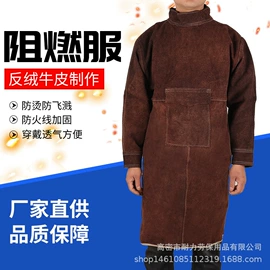 电焊服;其他身体防护;其他足部防护