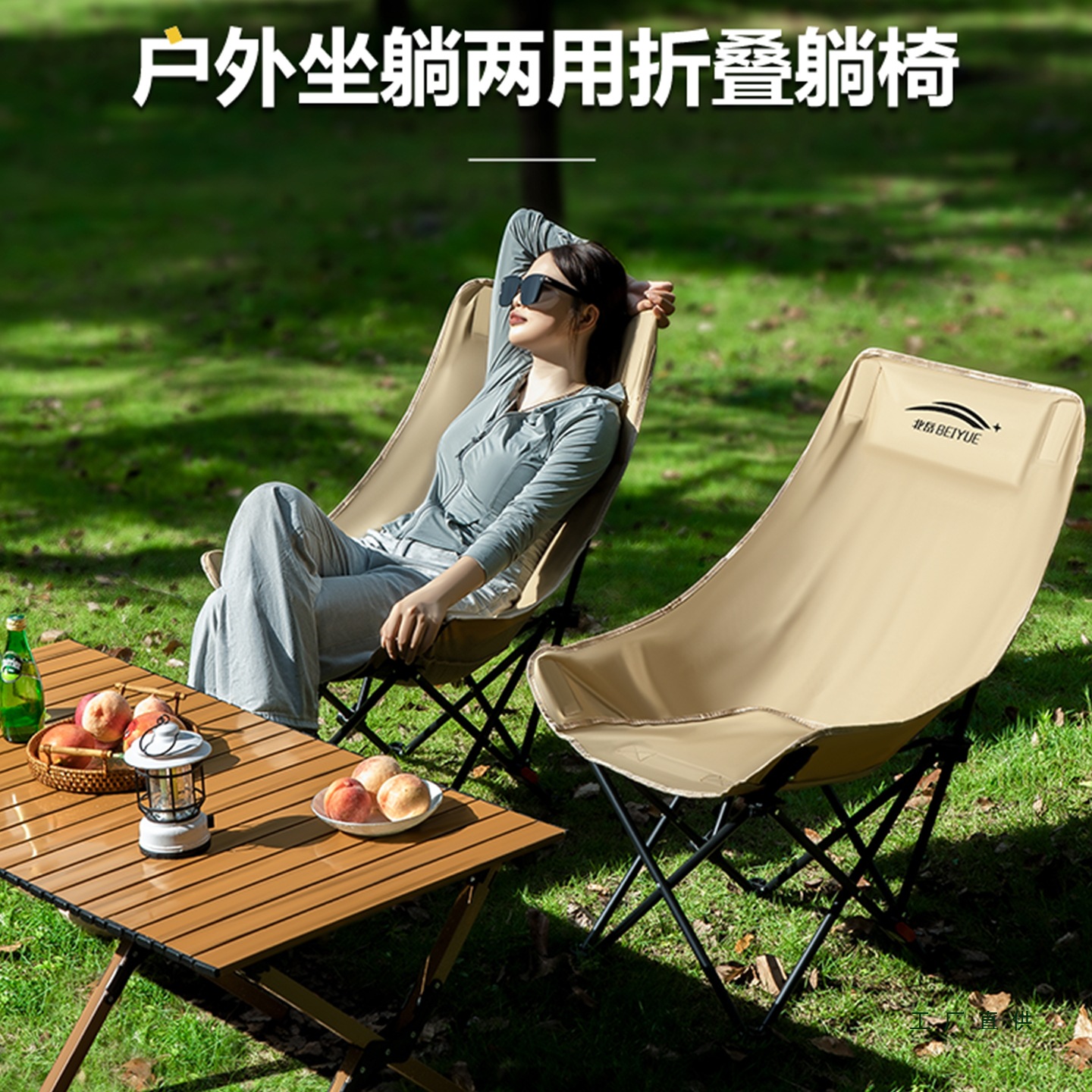 Outdoor Folding Chair Camping Chair Portable Moon Chair Office Lunch Break Picnic Beach Lounge Chair Fishing Stool