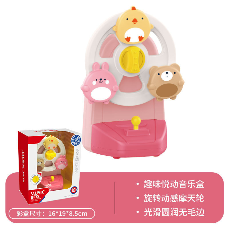 工場直販赤ちゃんのおもちゃ 1 歳のベビーダイニングチェアダイニングテーブル吸盤おもちゃ子供の給餌音楽ガラガラ卸売|undefined