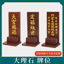 �����������ʯ��λ��ʯ���T������ؔ������n����������λ��t��