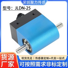 ����΢�Ͷ�̬Ť�ش�����JLDN-25��̬��ת���ش���������С����