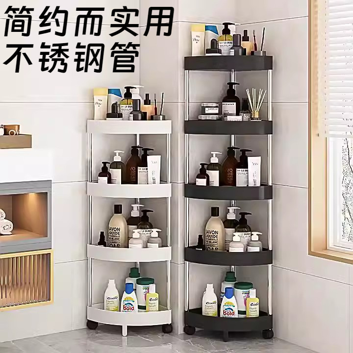 浴室三角置物架衛生間落地帶輪可移動牆角廁所洗澡用品收納整理架