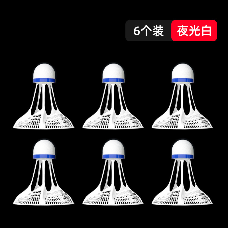 発光バドミントンプラスチックナイロンボールライト付き耐性屋内屋外防風 LED 発光ボール卸売|undefined