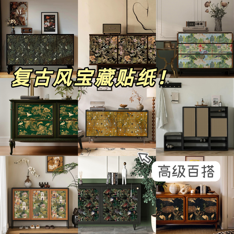 Vintage-Style Retro Cabinet Renovation Stickers, Self-Adhesive Waterproof and Moisture-Proof Cabinet Door Transformation, Furniture Color Change Wallpaper Vintage-Style Retro Cabinet Renovation Stickers, Self-Adhesive Waterproof and Moisture-Proof Cabinet Door Transformation, Furniture Color Change Wallpaper