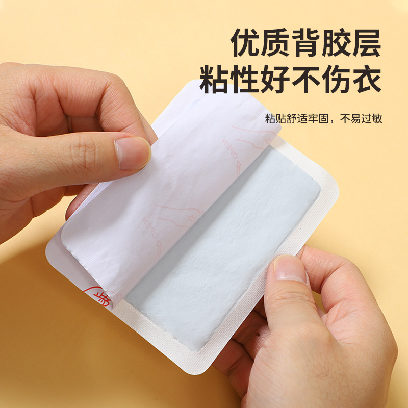 可定制批发暖宝宝贴热敷贴防寒保暖厂家直销自热贴暖宝贴现货速发|undefined