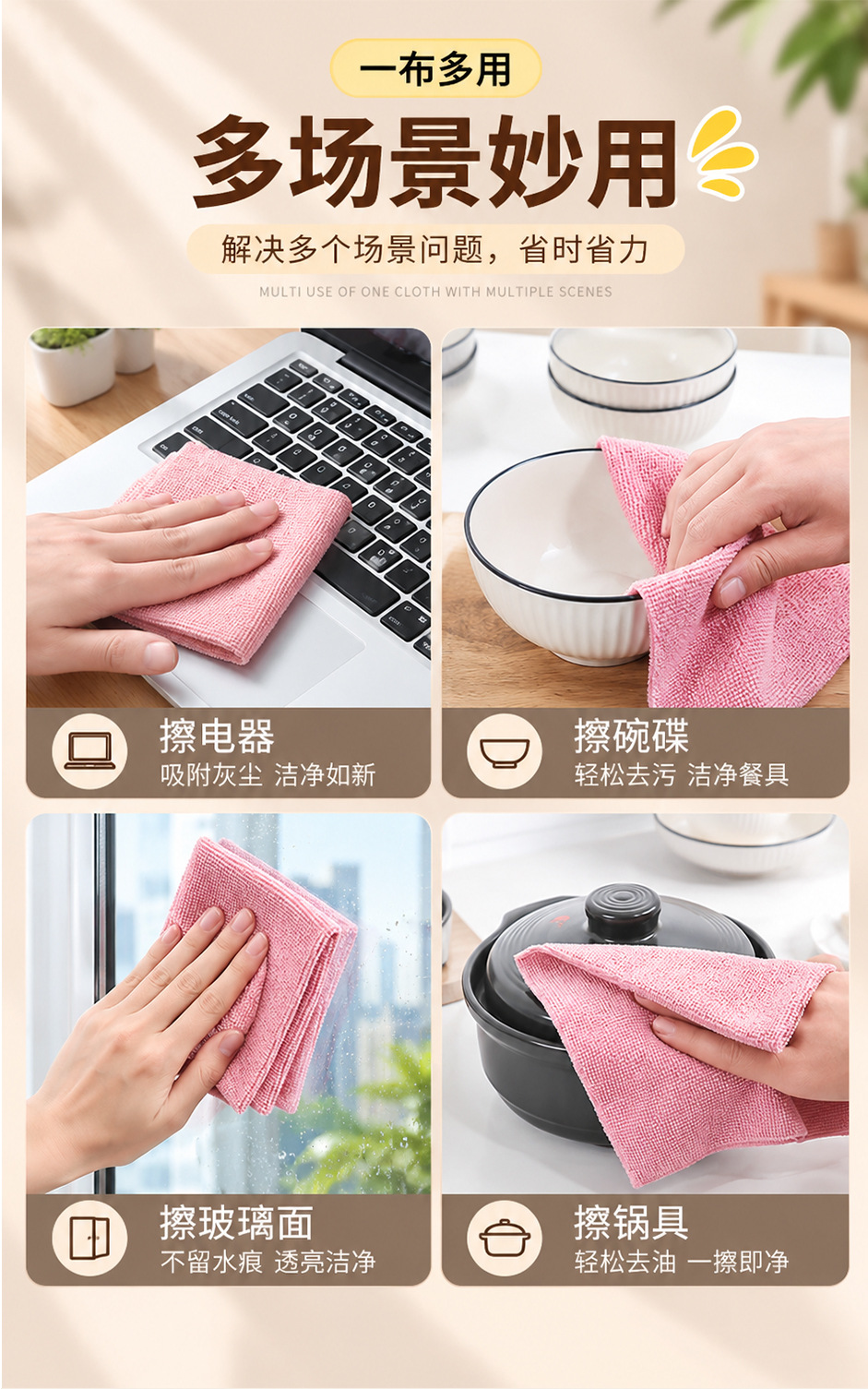 Bulaşık yıkama bezi tüy bırakmaz, yağ lekelerini çıkarır, çıkarılabilir tek kullanımlık tembel bez, mikrofiber mutfak özel bulaşık yıkama bezi