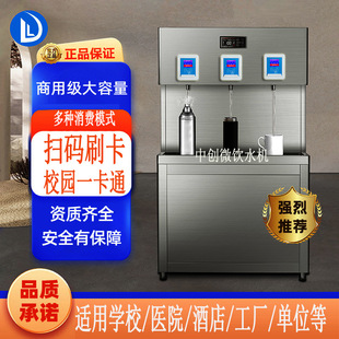 IC���ߴa�_ˮ�CУ�@���S��λ�_ˮ��ˢ���ˮ�C�_ˮˮ����