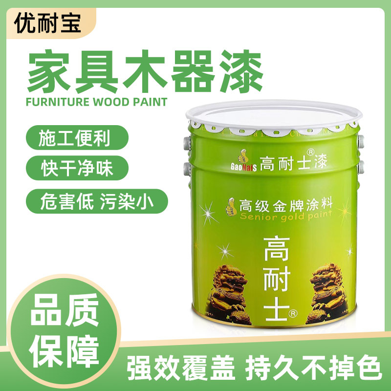 厂家批发家具油漆木器漆 哑光PU涂料清味抗划耐黄白底漆 大量现货