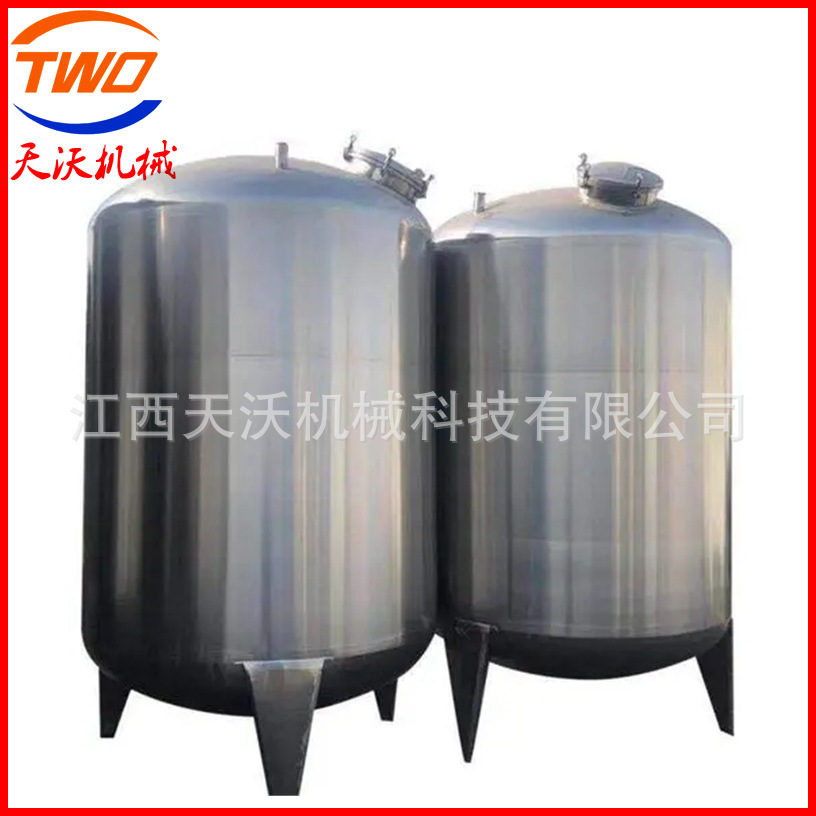 江西天沃厂家 不锈钢储罐 304存储罐 立式卧式卫生级30-50吨容量