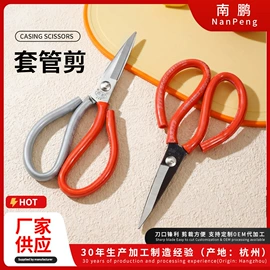 家用剪刀;修枝剪;裁缝剪