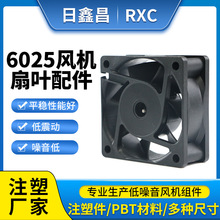 6025�L�C���~��� DC6025׃�l���Դ�����͟�ɢ���L�ȿ��~�S��