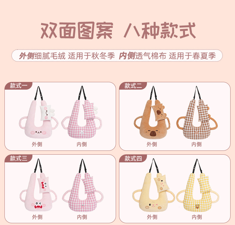 Children's Car Headrest Neck Pillow Cartoon Car Sleeping Artifact Neck Pillow Double-sided Available Car Sleeping Pillow