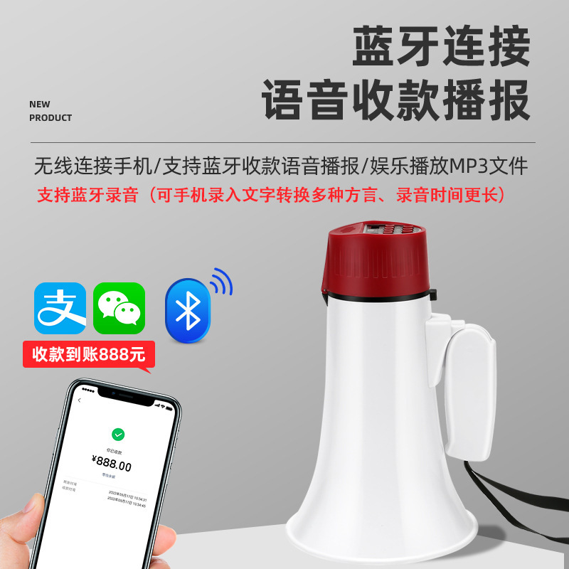 手持喊话器可折叠户外地摊录音叫卖喇叭宣传大声音扩音器|undefined