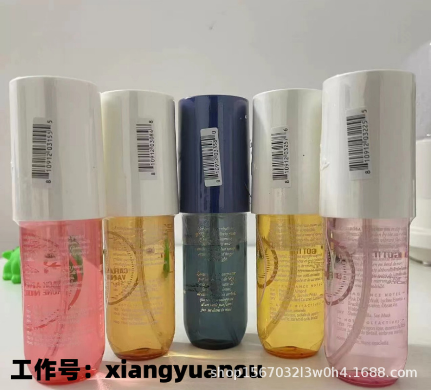 Sol de Janeiro Fragrance 1