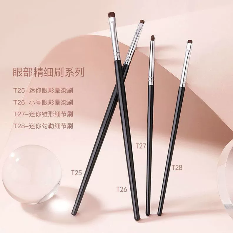 Ручной ластик/щетка для лба? concealer brush, карандаш для глаз, тени для век