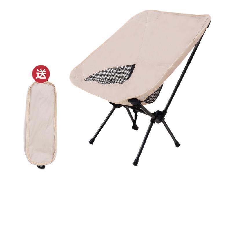 Outdoor Folding Chair Kursi Lipat Luar Ruangan Kursi Ruang Angkasa Santai Memancing Kursi Berkemah Bulan Ringan
