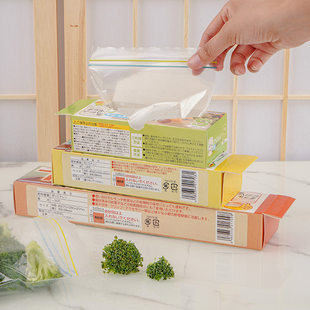 Milk storage container, cooled sealed bag with zipper for fruits and vegetables