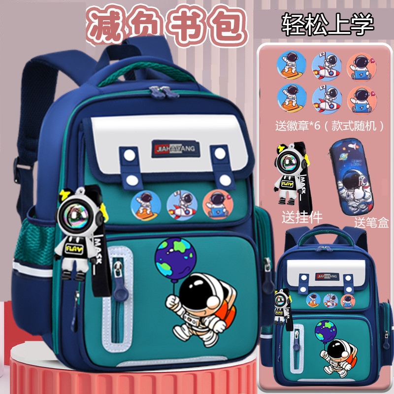 2025新型クロスボーダー減負小学生カバン男子女子一三から六年生防水児童ランドセル|undefined