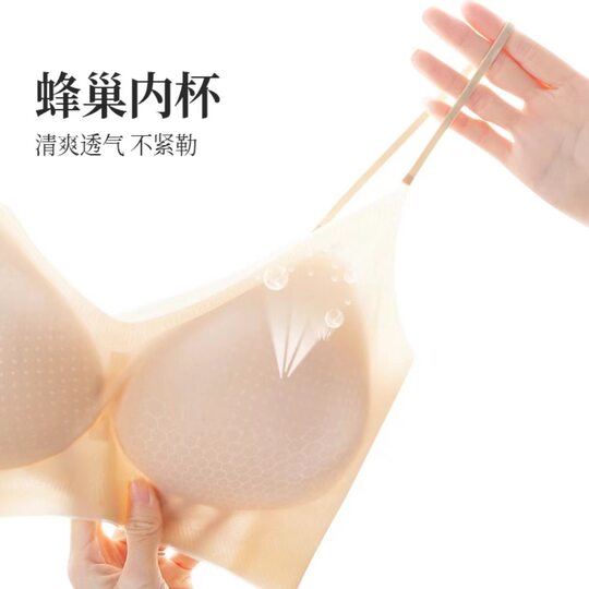 Herbal Primary Color Same Style Underwear for Women, Push-Up Small Breasts, Ultra-Thin Suspender Underwear for Women, Breathable Vest, Cool Sports Underwear