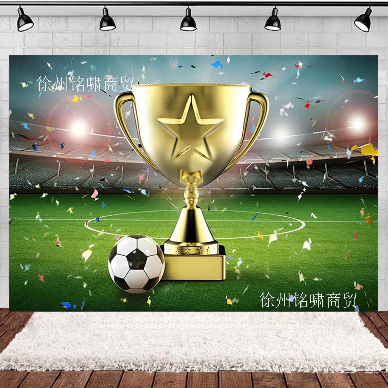 Nuevo trofeo de fútbol con tema de la Copa del Mundo, fiesta de cumpleaños, foto, fotografía, fondo, tela, decoración de escena, accesorios