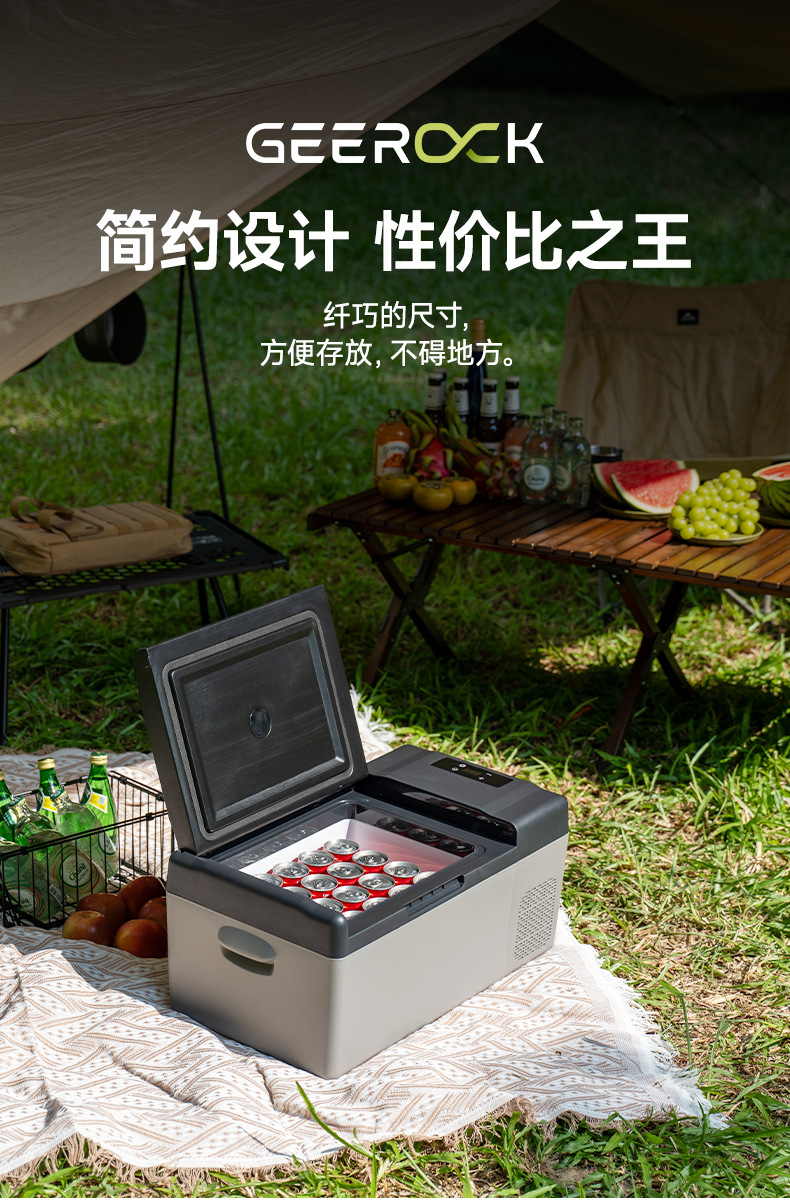 15-Liter Economical Compressor Car Refrigerator, Dual-Use for Car and Home, Camping Box, Outdoor Insulated Box, Portable