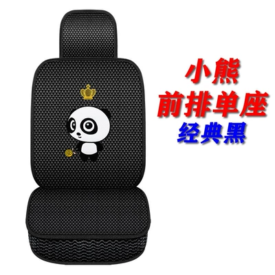 Seat cushion, seat cover | for GAC Toyota Zhixuan - classic-black-008-bear-front-single-seat